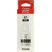 Чернильница Canon GI-41PGBK Black для G1420/<wbr>2420/<wbr>2460/<wbr>3420/<wbr>3460