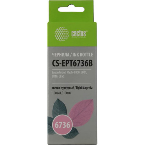 Чернила Cactus CS-EPT6736B Light-Magenta для Epson L800/<wbr>801/<wbr>810/<wbr>850 (100мл) Чернила Cactus CS-EPT6736B Light-Magenta для Epson L800/<wbr>801/<wbr>810/<wbr>850 (100мл)