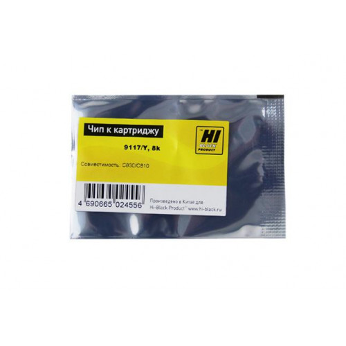 Чип Hi-Black к картриджу Oki C810/<wbr>C830 (44059117), Y, 8K Чип Hi-Black к картриджу Oki C810/<wbr>C830 (44059117), Y, 8K