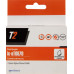 IC-ET0870 Картридж T2 для Epson Stylus Photo R1900, оптимизатор глянца, с чипом