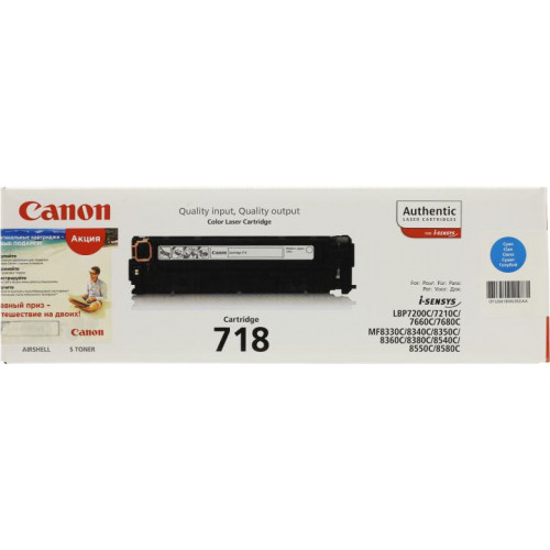 Картридж Canon 718 Cyan для LBP-7200C, MF8330C/<wbr>MF8350C Картридж Canon 718 Cyan для LBP-7200C, MF8330C/<wbr>MF8350C