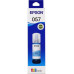 C13T09D598 Чернила Epson 057  светло-голубой 70мл для Epson L18050
