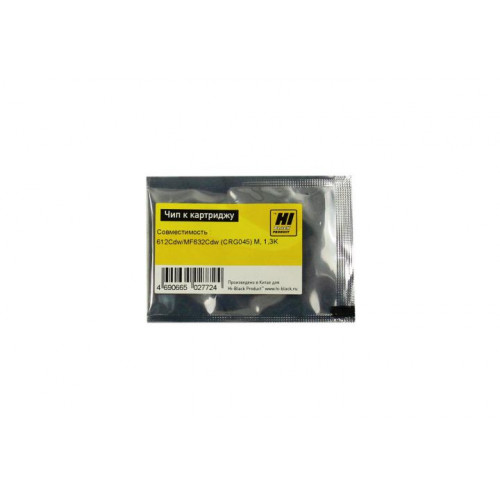 Чип Hi-Black к картриджу Canon Color imageCLASS /<wbr>LBP612Cdw/<wbr>MF632Cdw (CRG 045) M, 1,3K Чип Hi-Black к картриджу Canon Color imageCLASS /<wbr>LBP612Cdw/<wbr>MF632Cdw (CRG 045) M, 1,3K