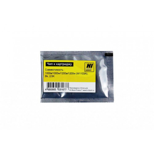 Чип Hi-Black к картриджу HP Neverstop Laser 1000a/<wbr>1000w/<wbr>1200a/<wbr>1200w (W1103A), Bk, 2,5K Чип Hi-Black к картриджу HP Neverstop Laser 1000a/<wbr>1000w/<wbr>1200a/<wbr>1200w (W1103A), Bk, 2,5K