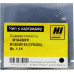 Чип Hi-Black к картриджу HP CLJ Pro M154/<wbr>MFP M180/<wbr>M181(CF530A), Bk, 1,1K