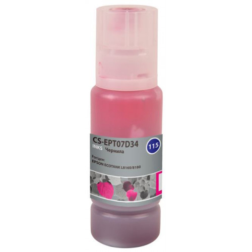 Чернила Cactus CS-EPT07D34 Dye Magenta для EcoTank L8160/<wbr>L8180 Чернила Cactus CS-EPT07D34 Dye Magenta для EcoTank L8160/<wbr>L8180