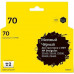 IC-H9448 Картридж T2 № 70 для HP Designjet Z2100/<wbr>Z3100/<wbr>Z3200/<wbr>Z5200/<wbr>Z5400, матовый черный, с чипом, пигментный IC-H9448 Картридж T2 № 70 для HP Designjet Z2100/<wbr>Z3100/<wbr>Z3200/<wbr>Z5200/<wbr>Z5400, матовый черный, с чипом, пигментный