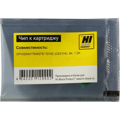 Чип Hi-Black к картриджу HP CLJ CP1025/<wbr>M175/<wbr>M275/<wbr>Canon LBP 7010C (CE310A), Bk, 1,2K Чип Hi-Black к картриджу HP CLJ CP1025/<wbr>M175/<wbr>M275/<wbr>Canon LBP 7010C (CE310A), Bk, 1,2K