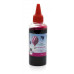 Чернила NV PRINT универсальные на водной основе NV-INK100MBr для аппаратов Brother (100 ml) Magenta Чернила NV PRINT универсальные на водной основе NV-INK100MBr для аппаратов Brother (100 ml) Magenta