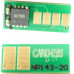 ELP-CH-C045-M Чип Canon i-SENSYS LBP611Cn/<wbr>613Cdw/<wbr>MF631Cn/<wbr>633Cdw/<wbr>635Cx (1240C002) Magenta, 1.3K 