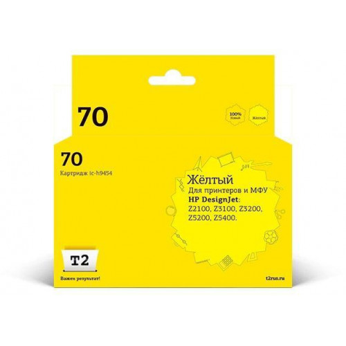 IC-H9454 Картридж T2 № 70 для HP Designjet Z2100/<wbr>Z3100/<wbr>Z3200/<wbr>Z5200/<wbr>Z5400, желтый, с чипом, пигментный IC-H9454 Картридж T2 № 70 для HP Designjet Z2100/<wbr>Z3100/<wbr>Z3200/<wbr>Z5200/<wbr>Z5400, желтый, с чипом, пигментный