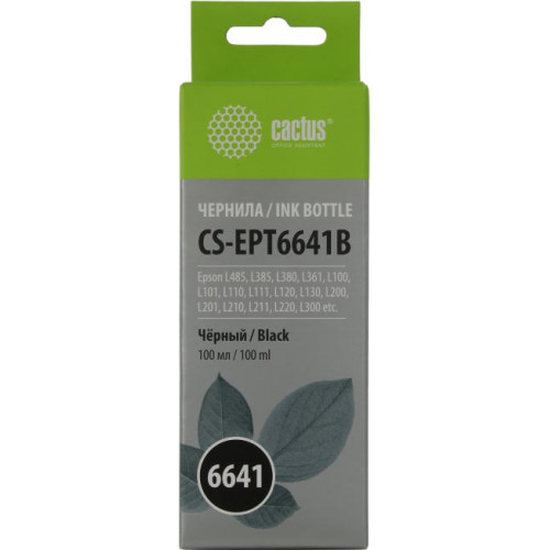 Чернила Cactus CS-EPT6641B Black для Epson L100/<wbr>L110/<wbr>L120/<wbr>L200/<wbr>L210/<wbr>L222/<wbr>L361/<wbr>L485/<wbr>605/<wbr>L1455 (100мл) Чернила Cactus CS-EPT6641B Black для Epson L100/<wbr>L110/<wbr>L120/<wbr>L200/<wbr>L210/<wbr>L222/<wbr>L361/<wbr>L485/<wbr>605/<wbr>L1455 (100мл)