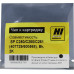 Чип Hi-Black  к картриджу Ricoh SP C250/<wbr>C260/<wbr>C261 (407729/<wbr>600568), Bk, 2K