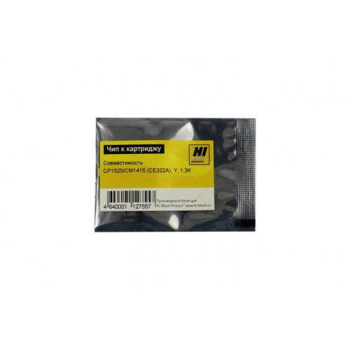 Чип Hi-Black к картриджу HP CLJ CP1525/<wbr>CM1415 (CE322A), Y, 1,3K Чип Hi-Black к картриджу HP CLJ CP1525/<wbr>CM1415 (CE322A), Y, 1,3K