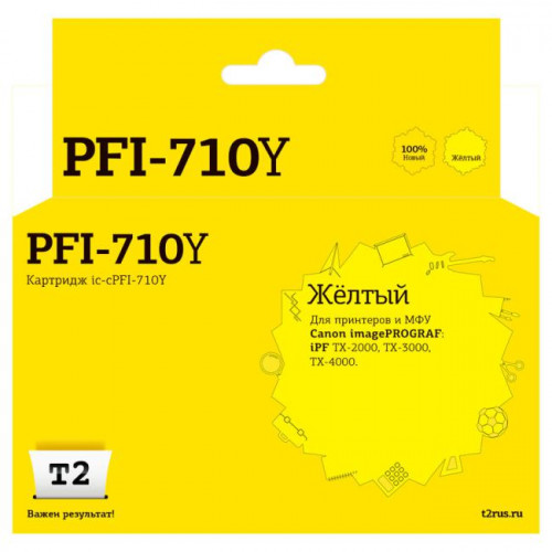 IC-CPFI-710Y Картридж T2 для Canon imagePROGRAF iPF-TX-2000/<wbr>TX-3000/<wbr>TX-4000, желтый, с чипом IC-CPFI-710Y Картридж T2 для Canon imagePROGRAF iPF-TX-2000/<wbr>TX-3000/<wbr>TX-4000, желтый, с чипом