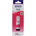 Чернила Epson T00S34A Magenta (65мл) для EPS L1110/<wbr>3100/<wbr>3101/<wbr>3110/<wbr>3111/<wbr>3150/<wbr>3151/<wbr>5190 Чернила Epson T00S34A Magenta (65мл) для EPS L1110/<wbr>3100/<wbr>3101/<wbr>3110/<wbr>3111/<wbr>3150/<wbr>3151/<wbr>5190