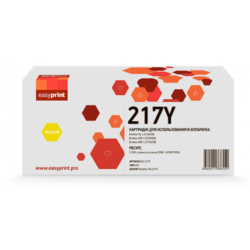 217Y Картридж EasyPrint LB-217Y для Brother HL-L3230CDW/<wbr>DCP-L3550CDW/<wbr>MFC-L3770CDW (2300 стр.) желтый 217Y Картридж EasyPrint LB-217Y для Brother HL-L3230CDW/<wbr>DCP-L3550CDW/<wbr>MFC-L3770CDW (2300 стр.) желтый