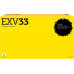 DC-CEXV33 Фотобарабан T2 для Canon iR-2520/<wbr>2525/<wbr>2530/<wbr>2535/<wbr>2545 (169000 стр.)