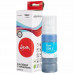  SIC13T00R240 C13T00R240 (106 C/<wbr>006) контейнер с чернилами Sakura для Epson, голубой, 5000 к., 70 мл.