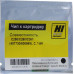 Чип Hi-Black  к картриджу Ricoh SP C250/<wbr>C260/<wbr>C261 (407730/<wbr>600569), C, 1,6K