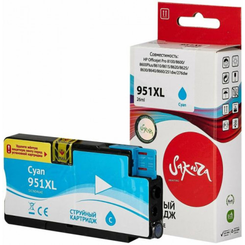 SICN046AE Sakura CN046AE (№951XL Cyan) для HP Officejet Pro голубой, 26 мл., 1500 к. SICN046AE Sakura CN046AE (№951XL Cyan) для HP Officejet Pro голубой, 26 мл., 1500 к.