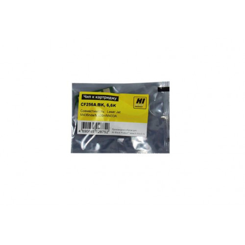 Чип Hi-Black к картриджу HP LJ M436nda/<wbr>M436n/<wbr>M433A (CF256A), Bk, 7,4K Чип Hi-Black к картриджу HP LJ M436nda/<wbr>M436n/<wbr>M433A (CF256A), Bk, 7,4K