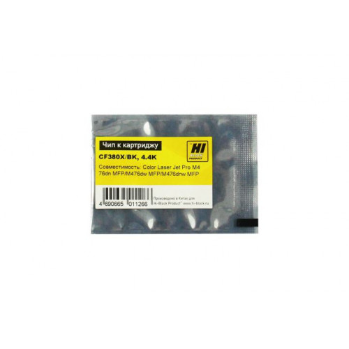 Чип Hi-Black к картриджу HP CLJ Pro MFP M476 (CF380X), Bk, 4,4K Чип Hi-Black к картриджу HP CLJ Pro MFP M476 (CF380X), Bk, 4,4K