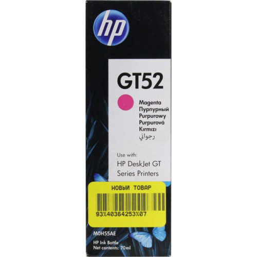 Чернильница HP GT52 M0H55AE Magenta для HP Deskjet GT Чернильница HP GT52 M0H55AE Magenta для HP Deskjet GT