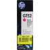 Чернильница HP GT52 M0H55AE Magenta для HP Deskjet GT Чернильница HP GT52 M0H55AE Magenta для HP Deskjet GT