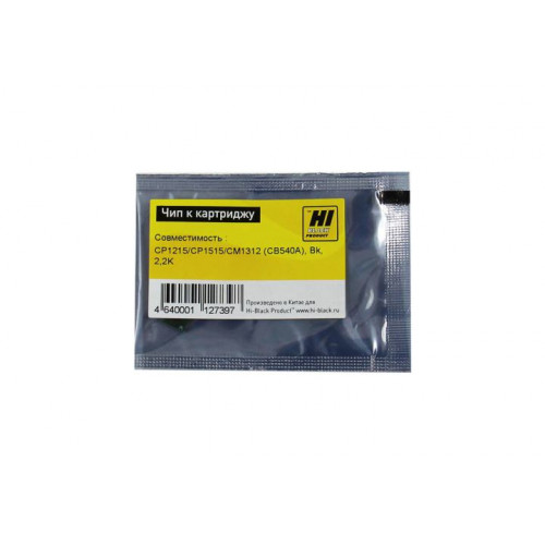 Чип Hi-Black к картриджу HP CLJ CP1215/<wbr>CP1515/<wbr>CM1312 (CB540A), Bk, 2,2K Чип Hi-Black к картриджу HP CLJ CP1215/<wbr>CP1515/<wbr>CM1312 (CB540A), Bk, 2,2K
