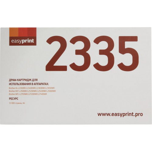 Drum Unit EasyPrint DB-2335 для Brother HL-L2300/<wbr>DCP-L2500/<wbr>MFC-L2700 Drum Unit EasyPrint DB-2335 для Brother HL-L2300/<wbr>DCP-L2500/<wbr>MFC-L2700