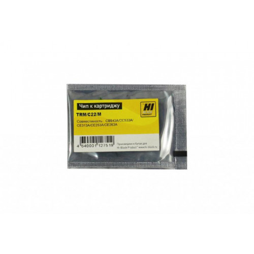 Чип Hi-Black к картриджу HP CLJ CP4025/<wbr>CP2025/<wbr>CM1415/<wbr>M251 (CE323A/<wbr>CC533A), M Чип Hi-Black к картриджу HP CLJ CP4025/<wbr>CP2025/<wbr>CM1415/<wbr>M251 (CE323A/<wbr>CC533A), M