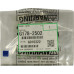 G1782502 Демпфер коронатора RICOH G1782502/<wbr>G178-2502