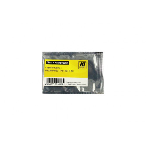 Чип Hi-Black к картриджу Kyocera ECOSYS M6030/<wbr>P6130 (TK-5140), Y, 5K Чип Hi-Black к картриджу Kyocera ECOSYS M6030/<wbr>P6130 (TK-5140), Y, 5K