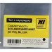 Чип Hi-Black к картриджу Samsung SCX-4650F/<wbr>4652F/<wbr>4655F (D117S), Bk, 2,5K