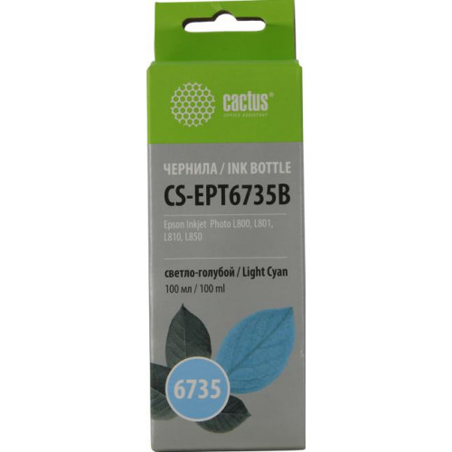 Чернила Cactus CS-EPT6735B Light-Cyan для Epson L800/<wbr>801/<wbr>810/<wbr>850 (100мл) Чернила Cactus CS-EPT6735B Light-Cyan для Epson L800/<wbr>801/<wbr>810/<wbr>850 (100мл)