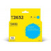 IC-ET2632 Картридж T2 для Epson Expression Premium XP-600/<wbr>605/<wbr>700/<wbr>710/<wbr>800, голубой, с чипом