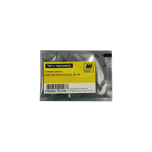 Чип Hi-Black к картриджу HP CLJ Enterprise M351/<wbr>451/<wbr>475 (CE410X), Bk, 4K Чип Hi-Black к картриджу HP CLJ Enterprise M351/<wbr>451/<wbr>475 (CE410X), Bk, 4K