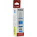 Чернильница Canon GI-490C Cyan для PIXMA G1400/<wbr>2400/<wbr>3400 Чернильница Canon GI-490C Cyan для PIXMA G1400/<wbr>2400/<wbr>3400