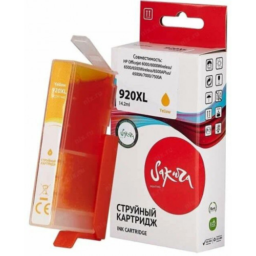 SICD974AE Sakura CD974AE (№920XL Yellow) для HP Officejet желтый, 14,6 мл., 980 к. SICD974AE Sakura CD974AE (№920XL Yellow) для HP Officejet желтый, 14,6 мл., 980 к.