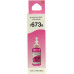 NV-INK-T6736LM Чернила NV PRINT водорастворимые T6736 (C13T67364A) для аппаратов Epson   (70 ml) Light Magenta