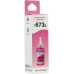 NV-INK-T6736LM Чернила NV PRINT водорастворимые T6736 (C13T67364A) для аппаратов Epson   (70 ml) Light Magenta