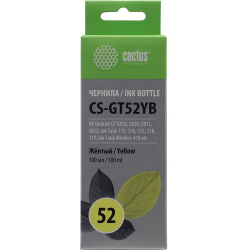 Чернила Cactus CS-GT52YB Yellow для HP DJ GT5810/<wbr>12/<wbr>20/<wbr>22, Ink Tank 115/<wbr>310/<wbr>315/<wbr>318/<wbr>319/<wbr>410 (100мл) Чернила Cactus CS-GT52YB Yellow для HP DJ GT5810/<wbr>12/<wbr>20/<wbr>22, Ink Tank 115/<wbr>310/<wbr>315/<wbr>318/<wbr>319/<wbr>410 (100мл)
