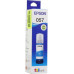 C13T09D298 Чернила Epson 057  голубой 70мл для Epson L18050