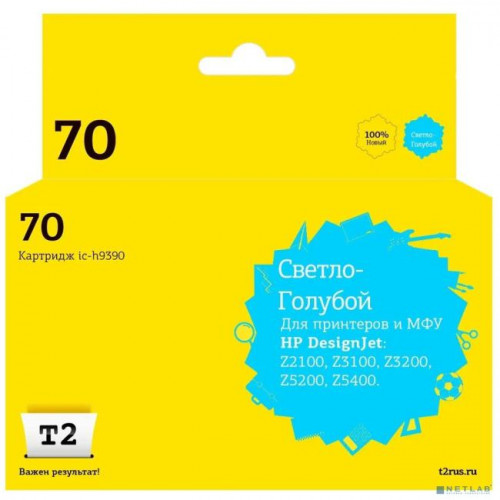 IC-H9390 Картридж T2 № 70 для HP Designjet Z2100/<wbr>Z3100/<wbr>Z3200/<wbr>Z5200/<wbr>Z5400, светло-голубой, с чипом, пигментный IC-H9390 Картридж T2 № 70 для HP Designjet Z2100/<wbr>Z3100/<wbr>Z3200/<wbr>Z5200/<wbr>Z5400, светло-голубой, с чипом, пигментный