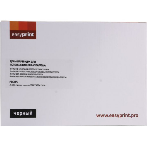 Drum Unit EasyPrint DB-3200U для HL5240/<wbr>5250DN/<wbr>5270DN, MFC8460N/<wbr>8860DN, DCP8065DN Drum Unit EasyPrint DB-3200U для HL5240/<wbr>5250DN/<wbr>5270DN, MFC8460N/<wbr>8860DN, DCP8065DN