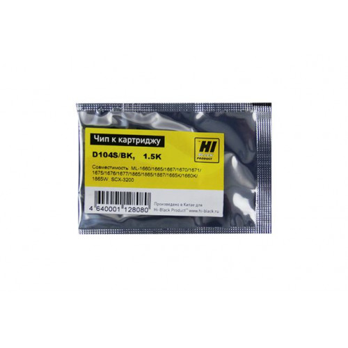 Hi-Black Чип к картриджу для Samsung ML-1660/<wbr>1665/<wbr>SCX-3200 (D104S), Bk, 1,5K Hi-Black Чип к картриджу для Samsung ML-1660/<wbr>1665/<wbr>SCX-3200 (D104S), Bk, 1,5K