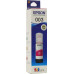 Чернила Epson C13T00V398 Magenta (65мл) для EcoTank L1110/<wbr>L3100/<wbr>L3101/<wbr>L3110/<wbr>L3115/<wbr>L3150/<wbr>L5190 Чернила Epson C13T00V398 Magenta (65мл) для EcoTank L1110/<wbr>L3100/<wbr>L3101/<wbr>L3110/<wbr>L3115/<wbr>L3150/<wbr>L5190