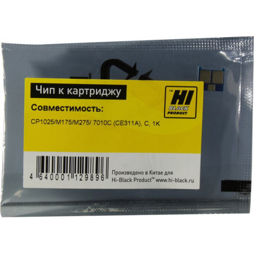 Чип Hi-Black к картриджу HP CLJ CP1025/<wbr>M175/<wbr>M275/<wbr>Canon LBP 7010C (CE311A), C, 1K Чип Hi-Black к картриджу HP CLJ CP1025/<wbr>M175/<wbr>M275/<wbr>Canon LBP 7010C (CE311A), C, 1K
