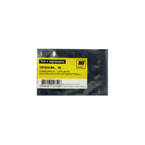Чип Hi-Black к картриджу HP CLJ CP1525/<wbr>CM1415 (CE320A/<wbr>CC530A), Bk, 2K Чип Hi-Black к картриджу HP CLJ CP1525/<wbr>CM1415 (CE320A/<wbr>CC530A), Bk, 2K